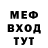 Метадон белоснежный ifucareme