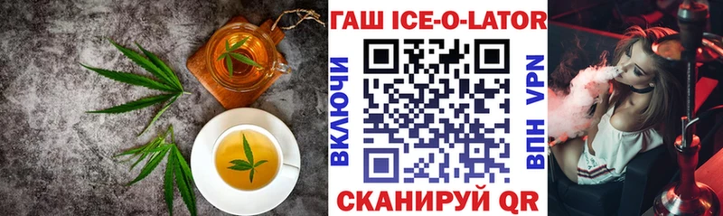 Canna-Cookies конопля  Полтавская 