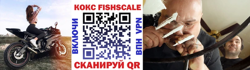 купить наркотики сайты  ОМГ ОМГ онион  COCAIN 98%  Полтавская 