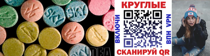 Ecstasy XTC  где купить наркоту  Полтавская 