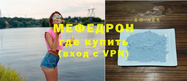 амф Абаза