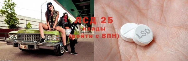 амф Абаза