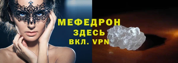 метамфетамин Абдулино