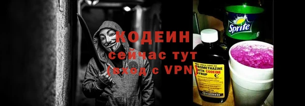метамфетамин Абдулино