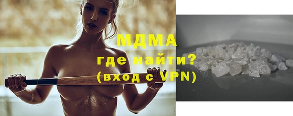 твердый Абинск