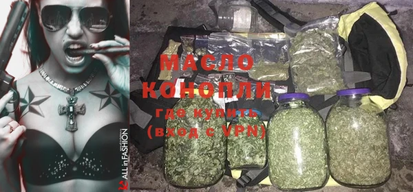 метамфетамин Абдулино