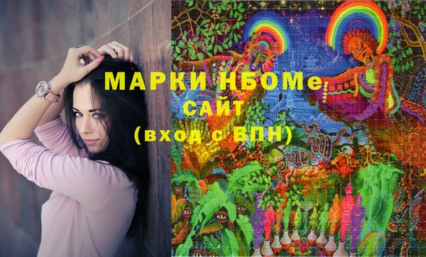 COCAINE Алексеевка