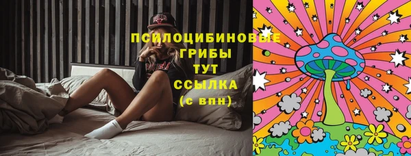 метамфетамин Абдулино