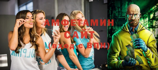 метамфетамин Абдулино