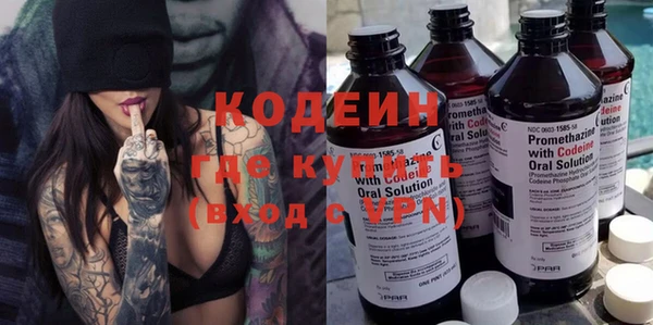 мескалин Алексин