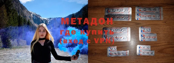 метамфетамин Абдулино