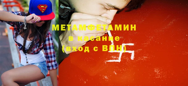 мескалин Алексин