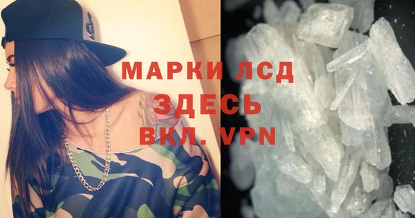 твердый Абинск