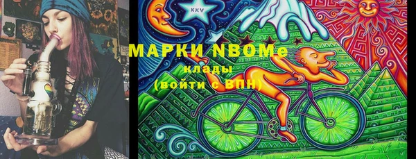 твердый Абинск