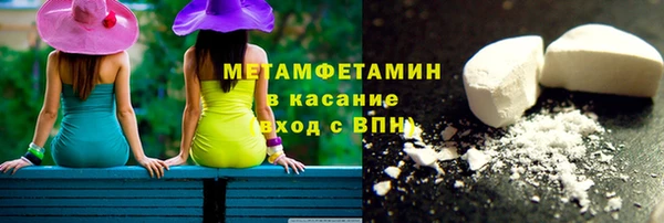 амф Абаза