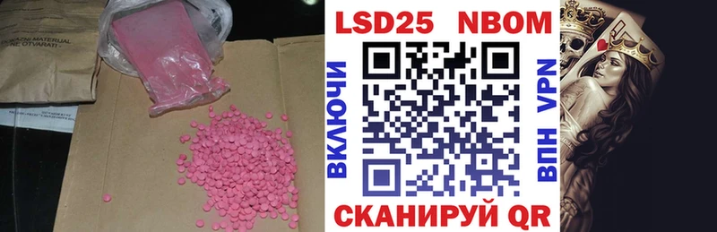 Лсд 25 экстази кислота  купить  цена  darknet официальный сайт  Полтавская  ОМГ ОМГ ТОР 