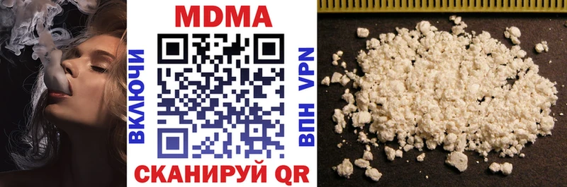 MDMA crystal  цена наркотик  Полтавская 