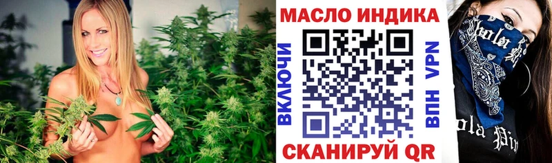 Дистиллят ТГК THC oil  Полтавская 